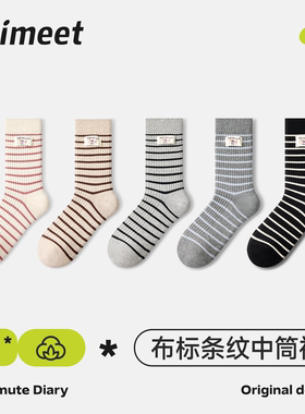 派米布标条纹袜子女春秋2025新款薄款中筒袜配勃肯鞋灰色堆堆袜棉