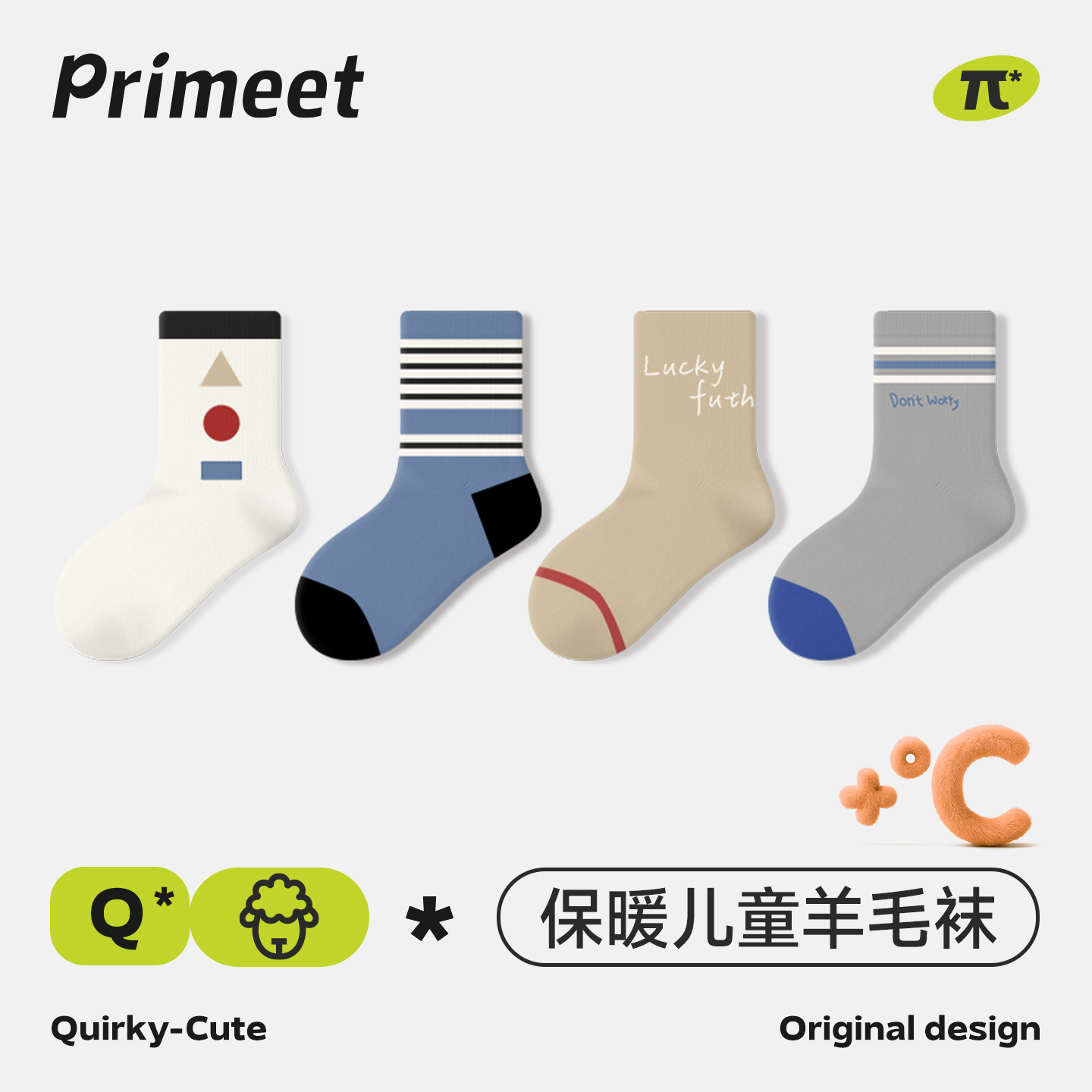 派米条纹羊毛袜子童袜秋冬保暖