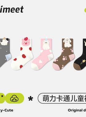 Primeet派米儿童袜子女童秋冬宝宝中筒袜男孩童袜A类抗菌无骨棉袜