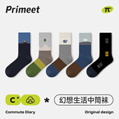 青少年男生运动10a抗菌男士 派米袜子男秋冬季 中筒袜2026新款 长袜