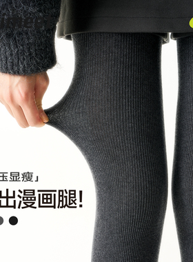 派米灰色连裤袜女秋冬季加厚保暖打底裤微压显瘦可外穿不掉裆裤袜