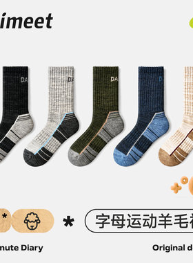 派米户外羊毛袜子男款徒步运动登山中筒袜毛巾底加厚保暖袜子秋冬