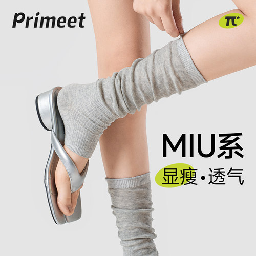 派米早秋长款透气女显瘦长筒袜