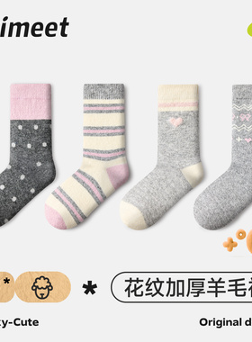 派米30%羊毛袜子女秋冬中筒袜2025新款灰色miu系波点冬天加厚保暖