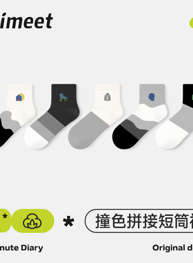 派米灰色袜子男秋冬中筒中短筒袜10A抗菌青少年男生运动潮流短袜