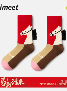 派米本命年袜子女秋冬中筒袜2026马年红色袜子新年属马送礼礼盒装