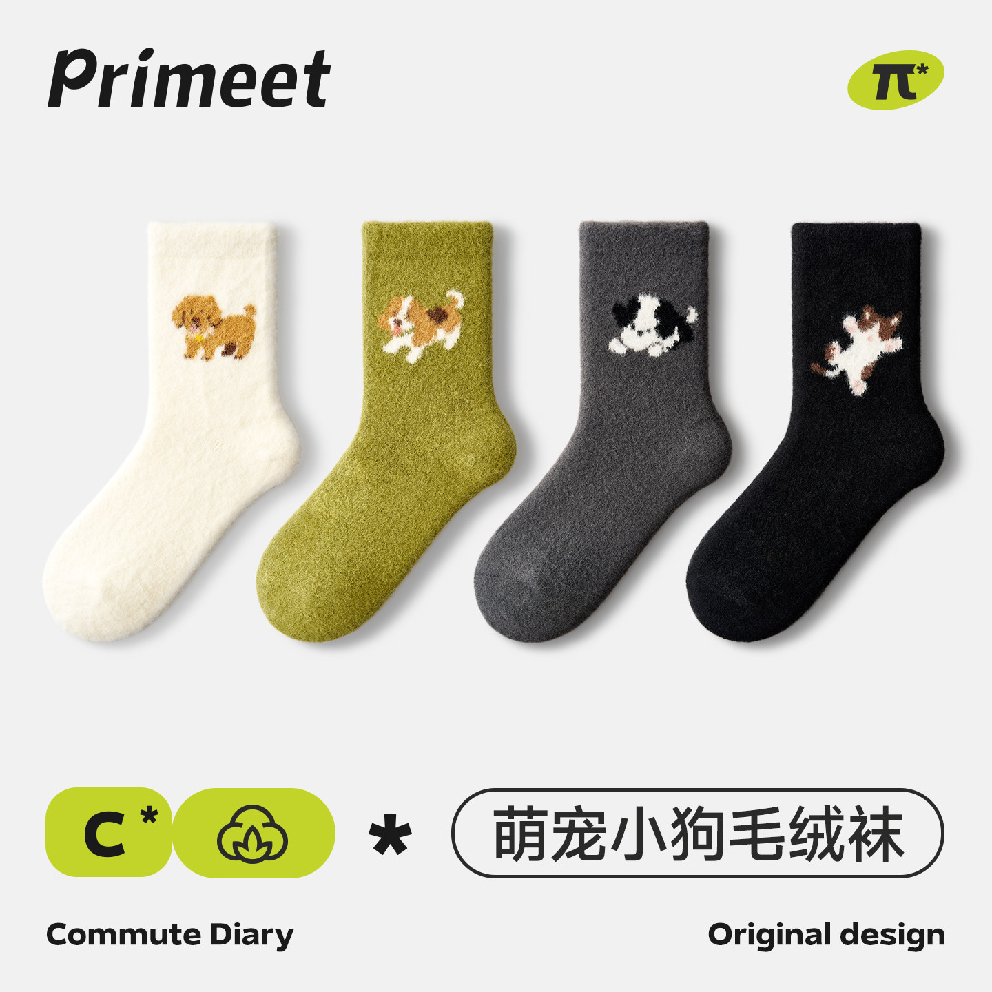 派米加厚保暖卡通可爱女款中筒袜