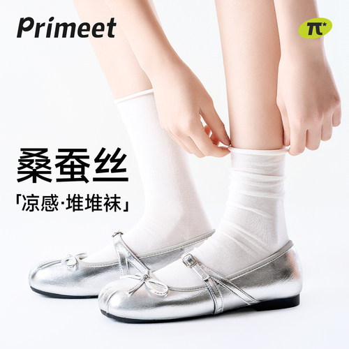 派米夏季女士薄款桑蚕丝冰冰袜