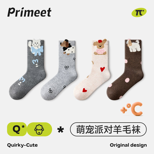 派米保暖羊毛袜子女秋冬季