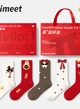 本命年红袜子女秋冬红色袜子马年中筒袜新年礼物礼盒属马男士长袜