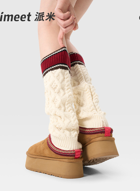 派米针织袜套女白色腿套日系甜美麻花纹堆堆袜春秋拼色长筒小腿袜