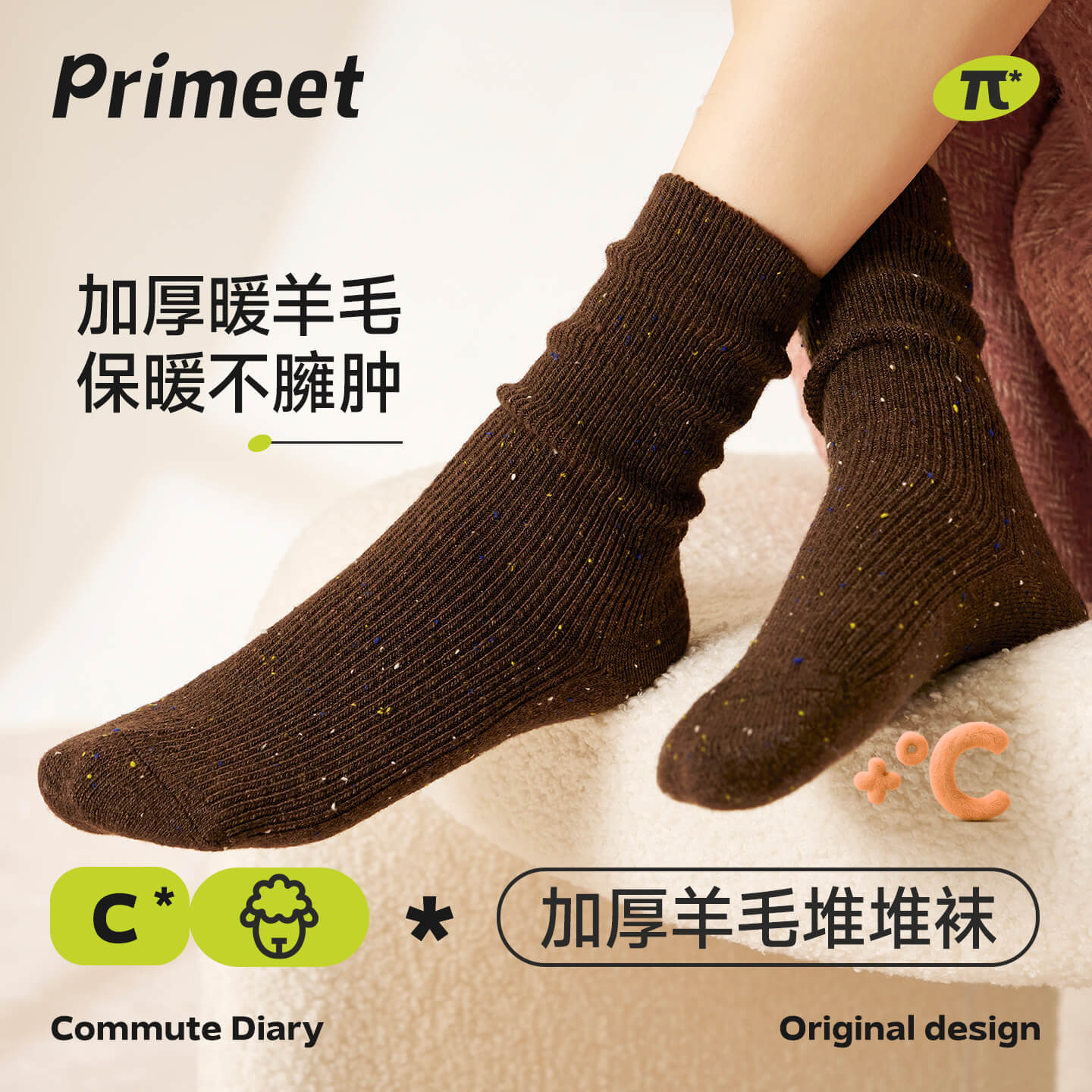 派米女士羊毛中筒袜加厚保暖棉袜