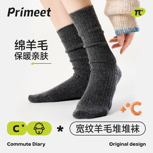 派米女士羊毛无骨堆堆袜
