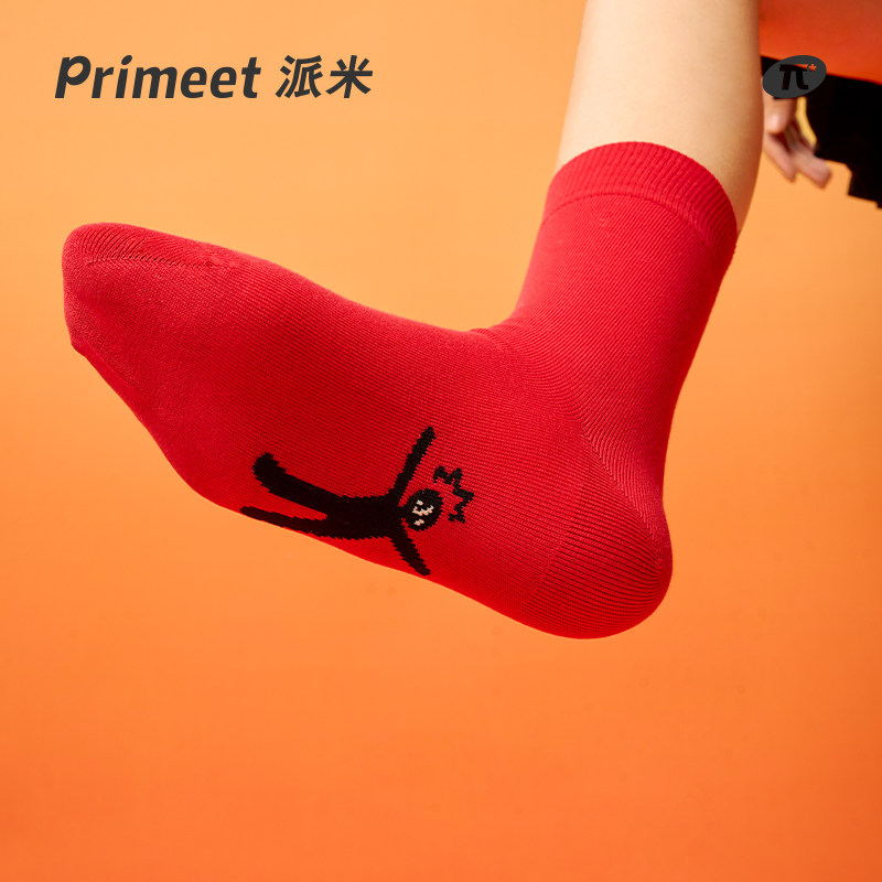 PRIMEET/派米男女新年红色中筒袜