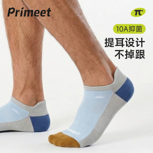 短袜男夏季薄款提耳浅口隐形袜