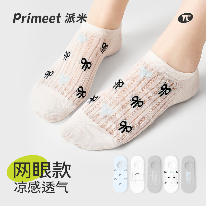 派米袜子女夏季薄款浅口卡通防滑不掉跟夏天蝴蝶结miu系隐形船袜