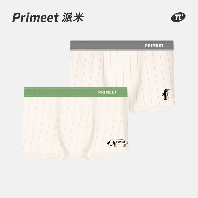 派米夏季男士四角短裤