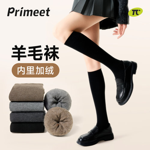 派米羊毛拉绒保暖小腿袜