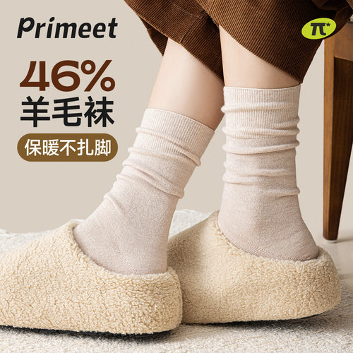 派米羊毛袜子女加厚保暖堆堆袜