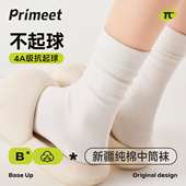 纯棉袜子女春秋季 10A抑菌抗起球无骨堆堆袜配勃肯鞋 2026新款 爆款