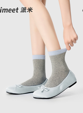 PRIMEET/派米袜子女夏季薄款miu系灰色中筒袜春夏无骨袜运动棉袜