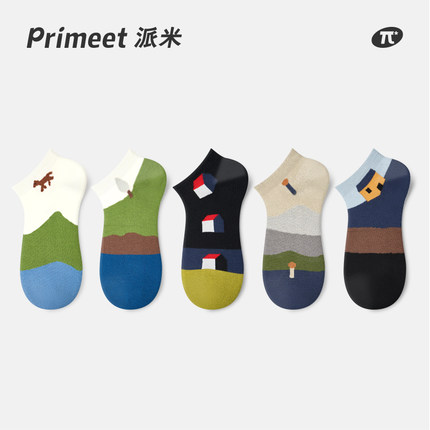 派米袜子男士短袜2025新款爆款夏季款吸汗透气男生7a抗菌船袜棉袜
