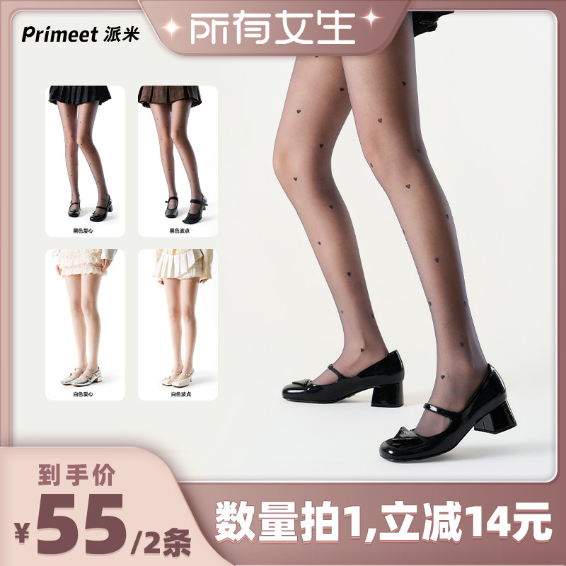 【所有女生直播间】派米波点爱心丝袜时尚连脚裤袜网眼透气