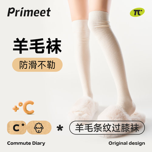 PRIMEET派米女士秋冬羊毛过膝袜