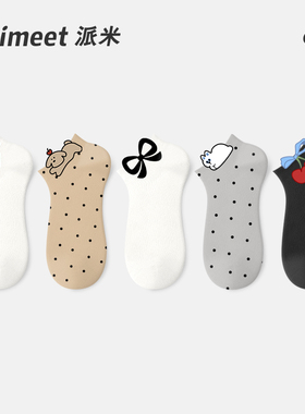 派米波点袜子女春夏薄款浅口短袜可爱卡通船袜春秋miu系白色短筒