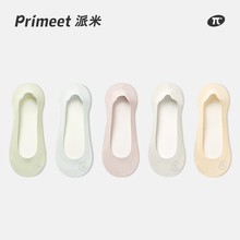 PRIMEET/派米冰丝船袜女夏季薄款硅胶防滑不掉跟气垫底浅口隐形袜