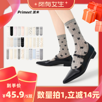 【所有女生直播间】派米蝴蝶结波点花边堆堆中筒袜长袜夏透气时尚