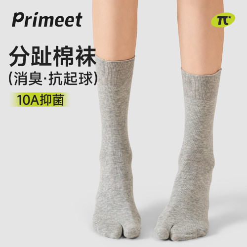派米袜子女纯色时尚简约分趾袜