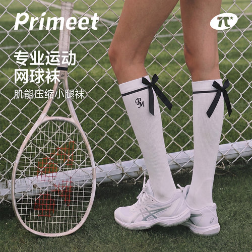 运动压力小腿袜子女夏季专业网球