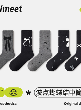 派米芭蕾风黑色袜子女2026新款秋冬中筒袜miu系蝴蝶结堆堆袜长袜
