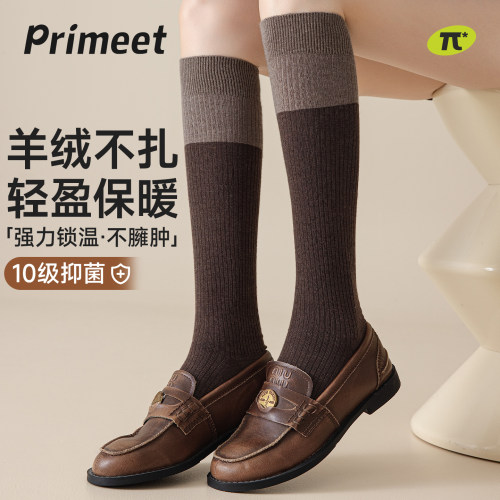 派米小腿袜女秋季羊绒保暖拼接袜