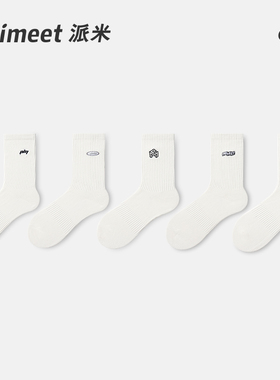白色袜子女春夏款中筒袜刺绣字母男士运动情侣网球长筒夏天长袜棉