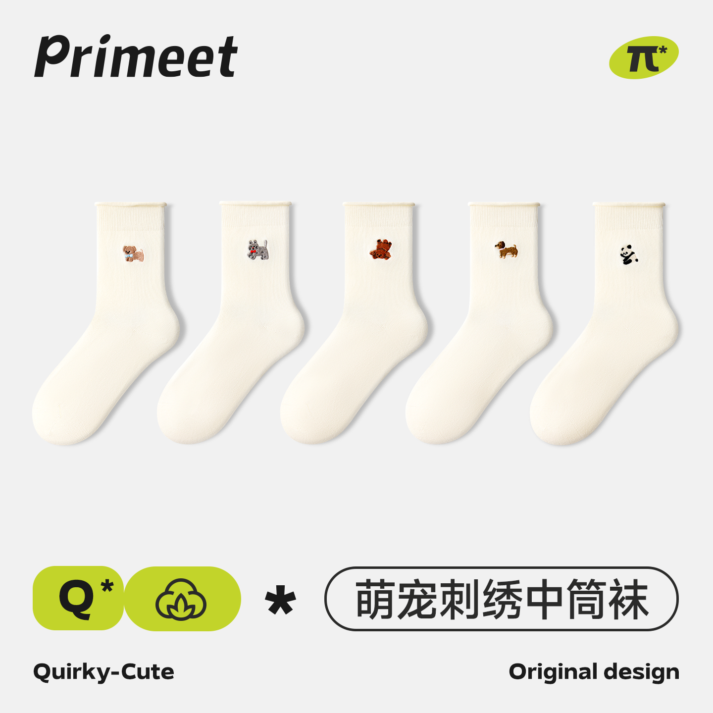 派米卡通刺绣卷边堆堆袜