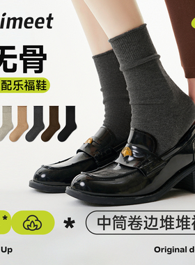 派米黑色袜子女配小皮鞋中筒袜秋冬无骨堆堆袜2026新款灰色长袜棉