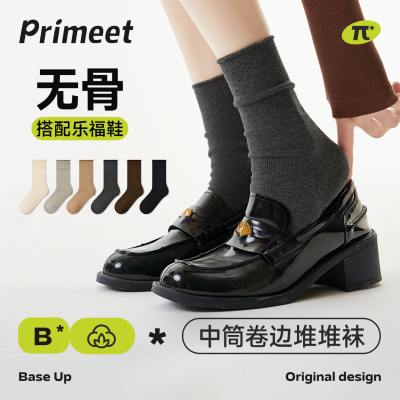 PRIMEET派米女士配小皮鞋堆堆袜
