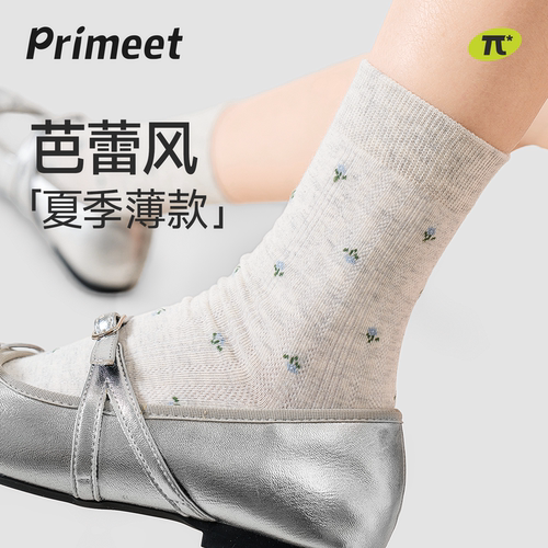 派米韩系碎花无骨棉中筒袜女