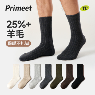 派米25%羊毛袜子男款 厚长筒袜 秋冬加厚保暖中筒袜双针不起球男士
