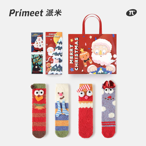 PRIMEET/派米女生珊瑚绒中筒袜