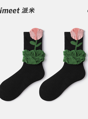 Primeet派米花朵系列网红小众袜子女小花中筒袜春夏白色棉潮长袜