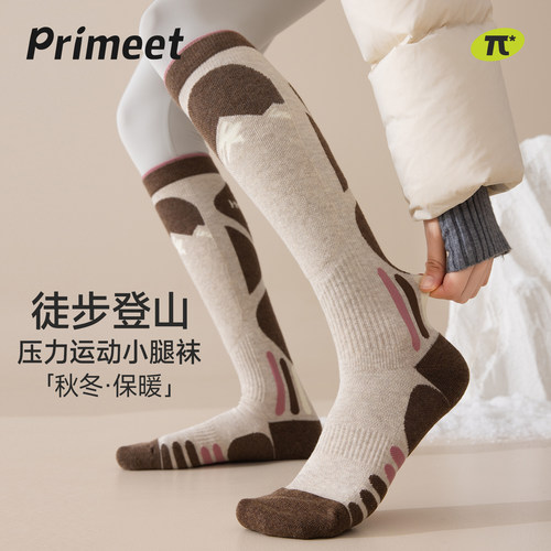 运动压力袜子女加厚保暖小腿袜