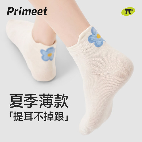 派米卡通短袜浅口不掉跟夏薄款女