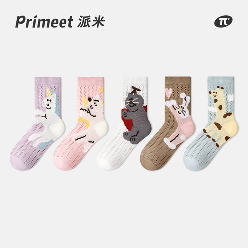 派米夏季网眼女童棉袜