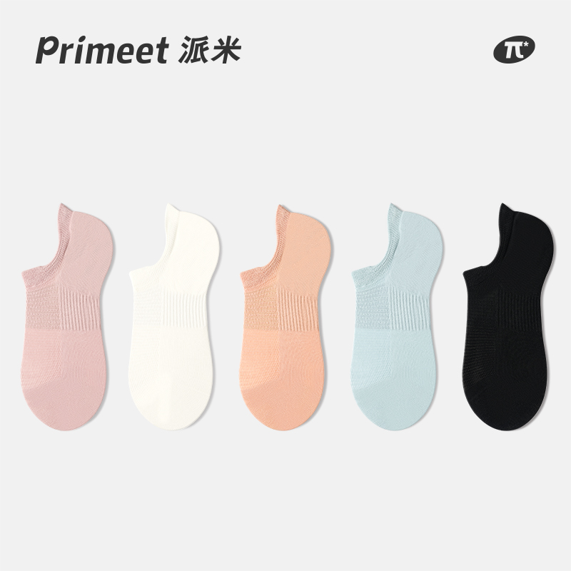 PRIMEET/派米夏女网眼船袜