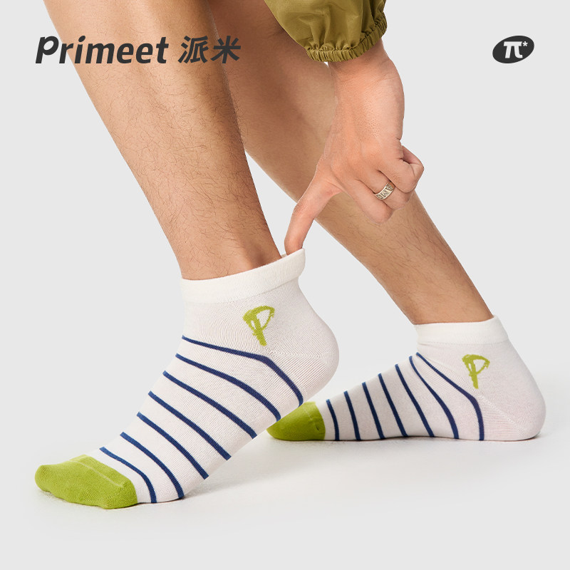 派米袜子男士夏季网眼薄款字母条纹短袜青少年吸汗透气防脚气棉袜,女士内衣/男士内衣/家居服,短袜,淘宝优惠券,粉丝福利购,淘宝优惠卷