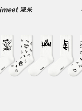 白色袜子男春夏字母中筒袜青少年运动篮球袜夏季长袜吸汗透气棉袜
