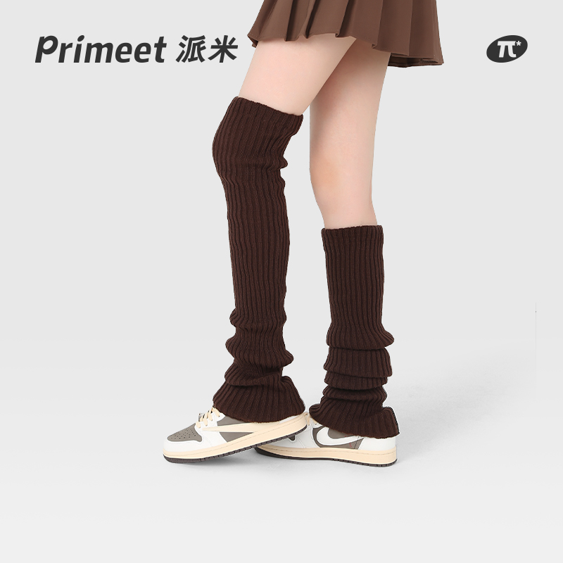 Primeet派米长筒腈纶袜套